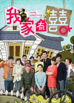 布丁大法 – 黑摩拿铁 [108P505M]